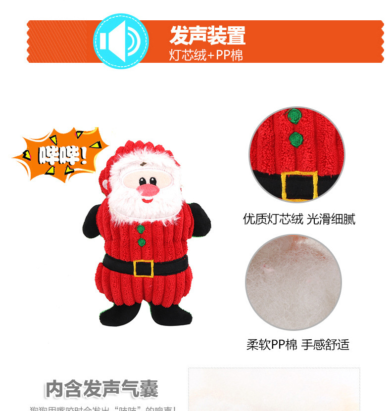 毛绒玩具_03.jpg