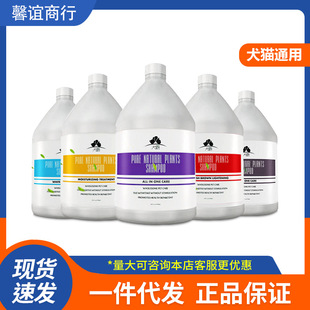 Dog Ba Pet Ba Pet Shampoo Cat and Dog Bath Dog Multi-school Moisturizing Bath Gel 3780ml Hair Care Solution