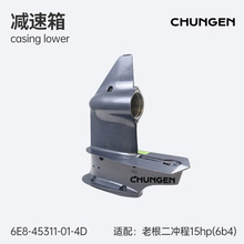 6E8-45311-01-4D������ ������������ ����������15hp-6B4