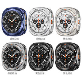 三星ultra47mm原装表壳 适用三星表壳 电镀喷油镂空watch7保护套
