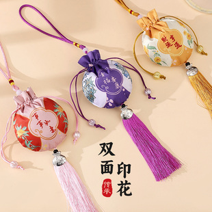 Dragon Boat Festival new sachet sachet empty bag national tide hot stamping mobile phone car wormwood pendant factory outlet