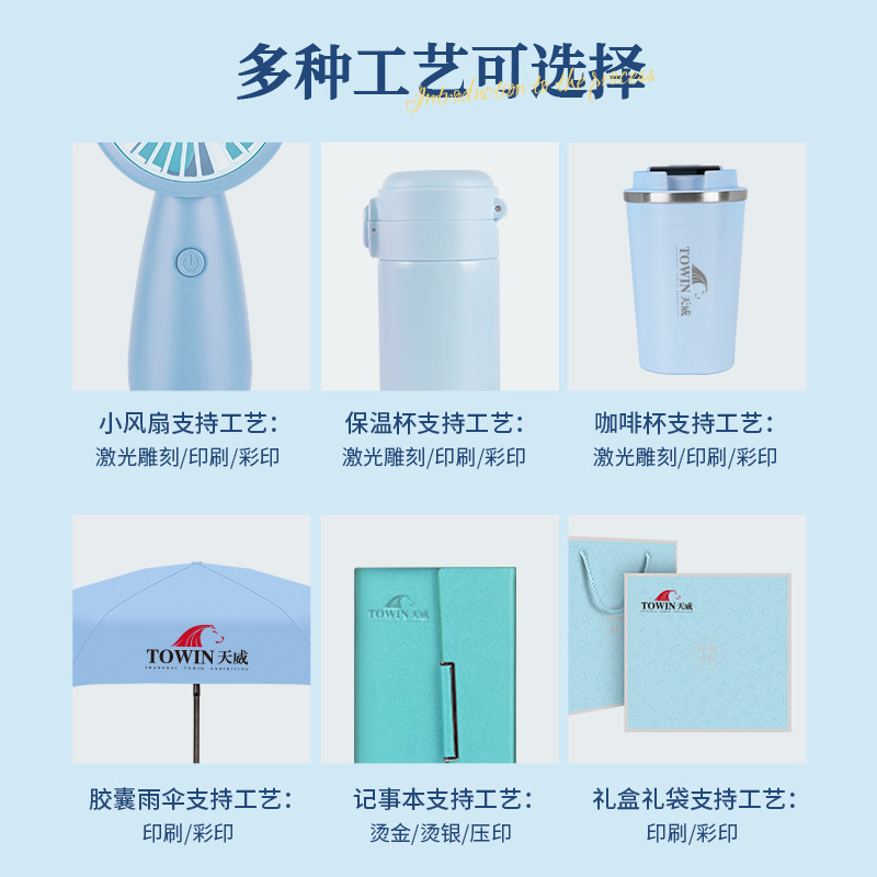 【厳選】イベントギフトセット、顧客や従業員への記念品、店舗開店記念品、記念品のカスタマイズ|undefined