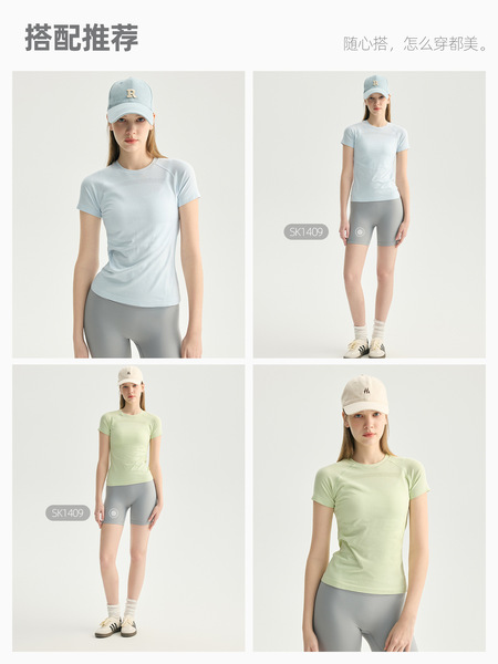Thin sports yoga clothing