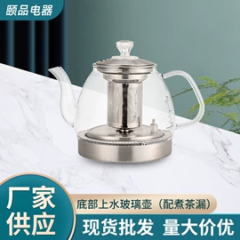 电茶炉;电热水壶;茶具配件