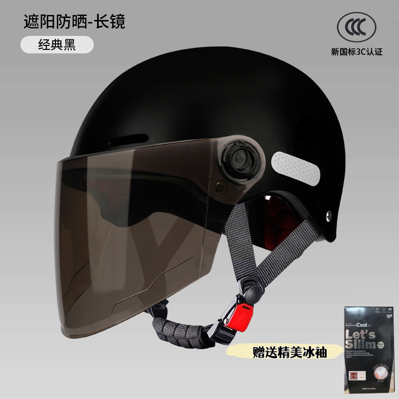 Casco de automóvil eléctrico certificado 3c para mujeres 2025 nueva batería de protección solar de verano casco de motocicleta masculino universal cuatro estaciones