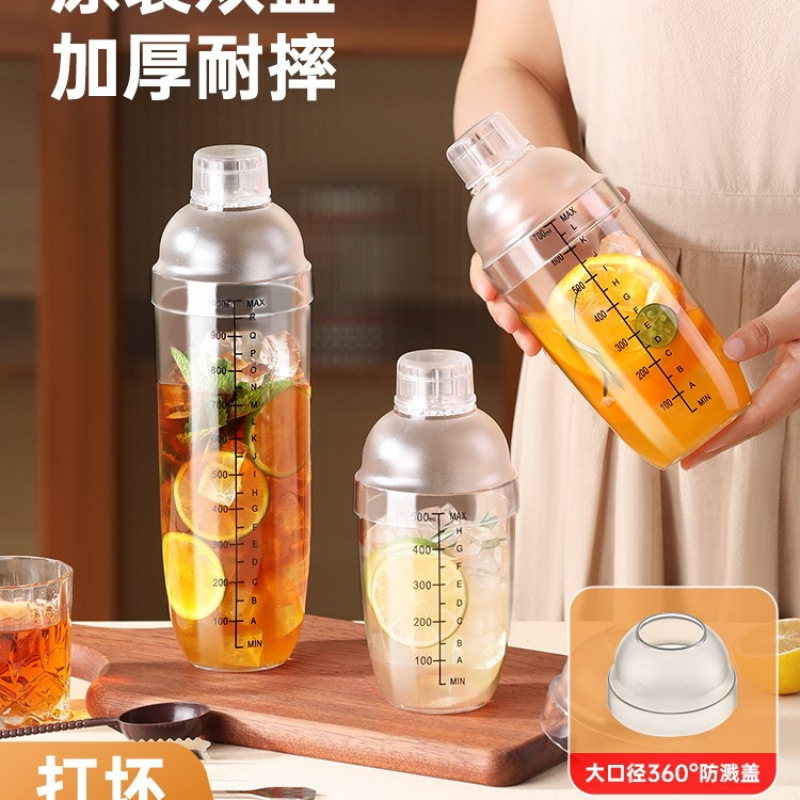 雪克杯手打柠檬茶制作工具家用暴打奶茶店调酒器壶全套手摇杯