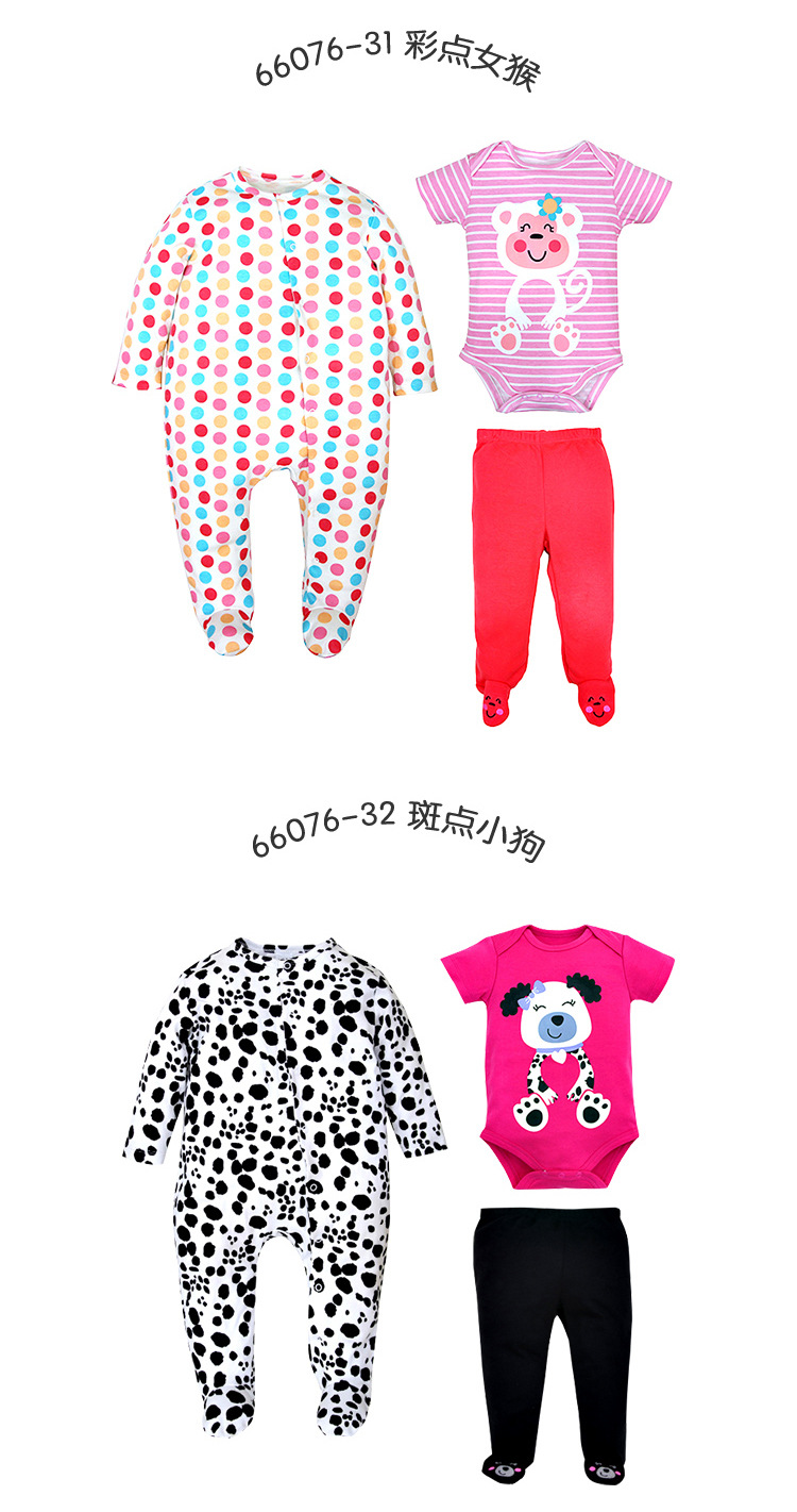 婴儿长袖连体衣