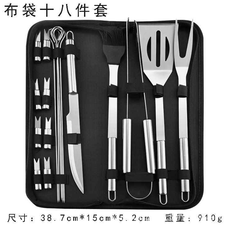 Juego de herramientas para parrilla de barbacoa de suministro directo de fábrica para uso doméstico al aire libre, juego de parrilla portátil fácil de transportar con bolsa.