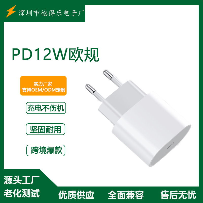 Suitable for Apple 16/15 Mobile Phone Pd12W Charging Head Type-C Port 5V2A European Standard iPhone Charger Suitable for Apple 16/15 Mobile Phone Pd12W Charging Head Type-C Port 5V2A European Standard iPhone Charger