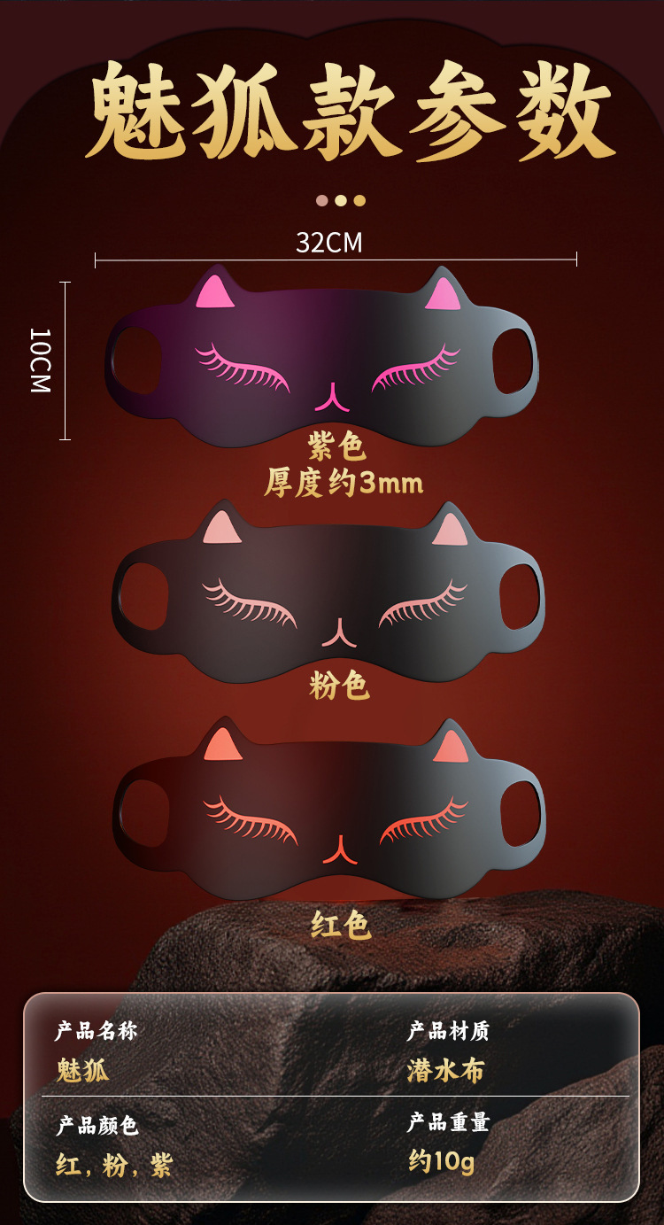 Jiuai SM Eye Mask Couple Flirting Set with Nipple Clamps and Handcuffs — detail image 9