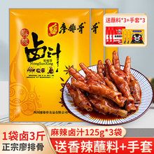 �����u֭125g*3�������u���u�u�_���uˮ�u�Ź��uˮ֭�{��