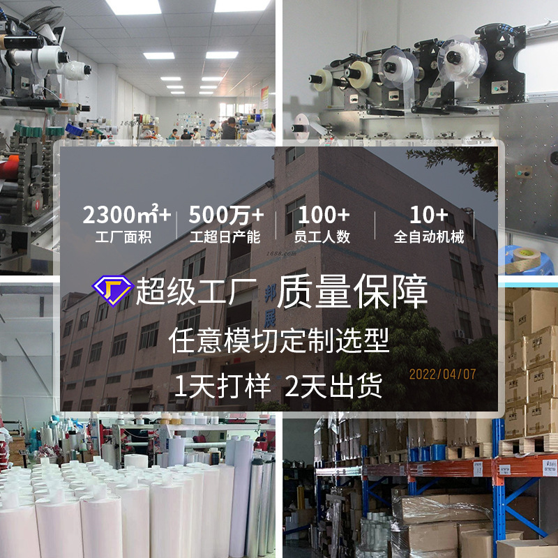 Acrílico transparente ronda de dispensación redonda nano transparente fuerte adhesivo de doble cara impermeable de alta viscosidad adhesivo de doble cara troquelado