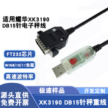 USB�DDB15� ����ͨӍ��������