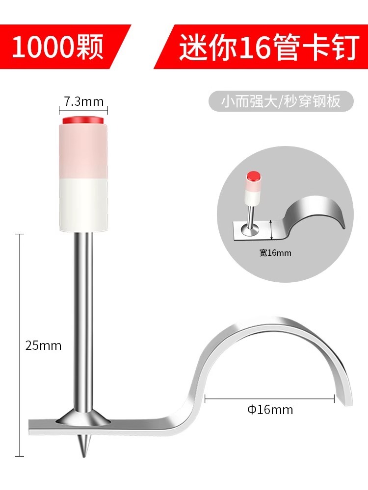 ➹ ❈ ✲ ✲ ❈ ➹ [3가지 기본약] 미니 16튜브 스테이플, 1000개 ➹ ❈ ✲ ✲ ❈ ➹