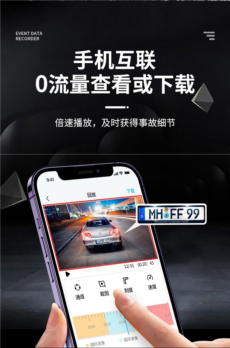 First-Hand Dashcam 2025 New Model Wireless Reversing Camera Front and Rear Dual-Lens Streaming Media Rearview Mirror