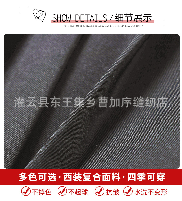 Children's uniform--grey and black_05.jpg