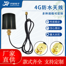 늘쾀4GGPS WIFI{2.4G 433M/470M  NBˮĢ^