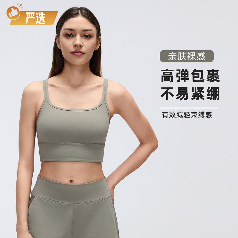 Yoga Bra with Cross-Back Design, Suitable for Running and Fitness, Anti-Shock and Anti-Sagging Sports Bra for Women D26094