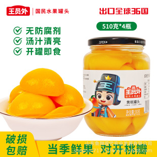 �N�ƴ����S�ҹ��^����510g����ɽ�������r�S��ˮ�����^����̘I��