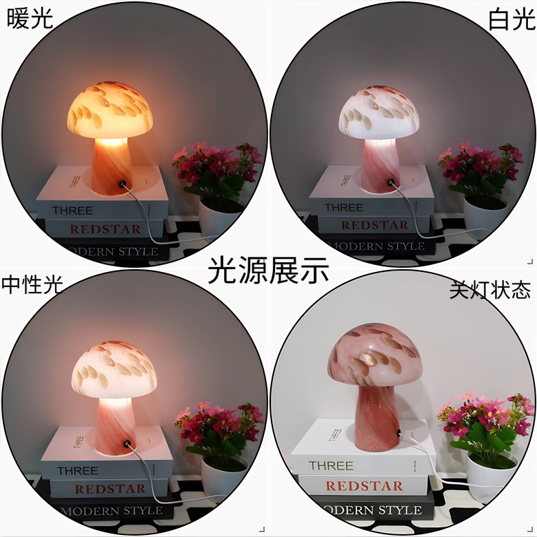 Ins luces nocturnas románticas crema de viento hongos lámpara bolsa de casa red luz roja atmósfera decoración de dormitorio lámpara de cabecera lámpara led