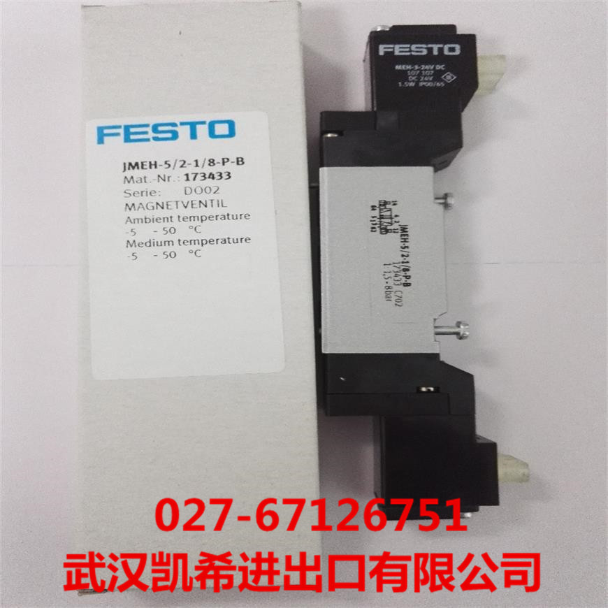 Elettrovalvola Festo JMEH-5/2-1/8-B 173431 - Nuova - Spedizione Gratuita