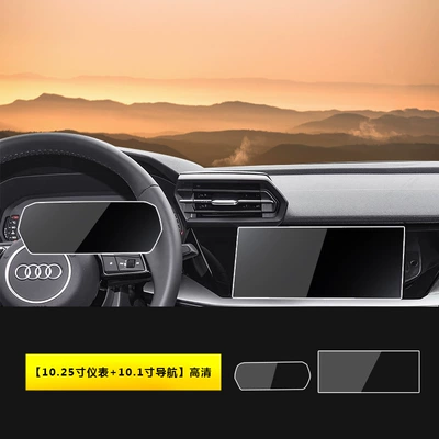 for 21-26 Models of Audi: Car interior film - 21-26-audi-a3a3l-1025inch-instrument-101inch-navigation-hd