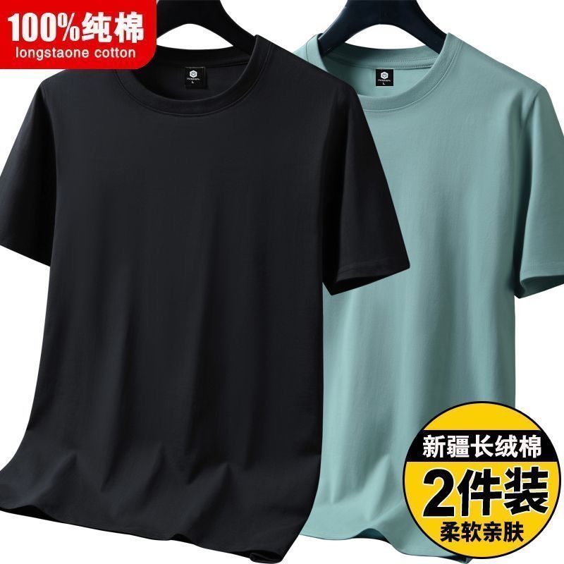 100% 新疆綿夏半袖 Tシャツ男性と女性のための無地 Tシャツルーズトップメンズ半袖ボトムシャツ 1/2|undefined