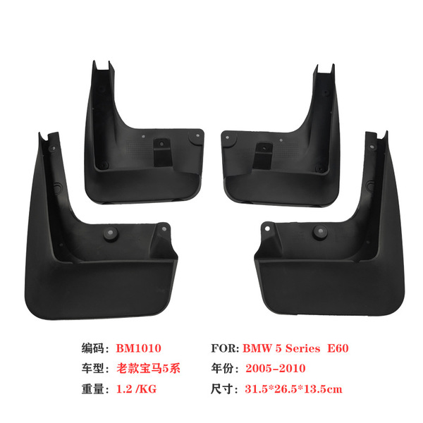 Suitable for 2005-2010 BMW BMW 5 Series car fender BMW E60F10 fender…