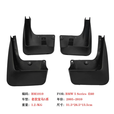 Suitable for 2005-2010 Bmw Mudguard
