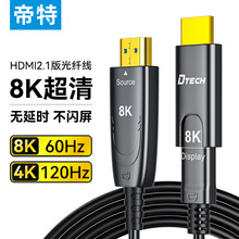 ����HDMI������w��2.1��8K 60Hz���wHDMI��8K�����ҕͶӰ�x�B��
