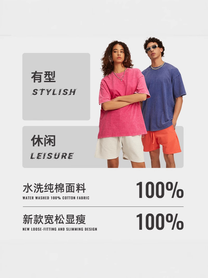 Lavar y fritar copo de nieve americano de cuello redondo marca de marea suelta Amazon explosión hacer viejas camisetas personalizadas impresión transfronteriza