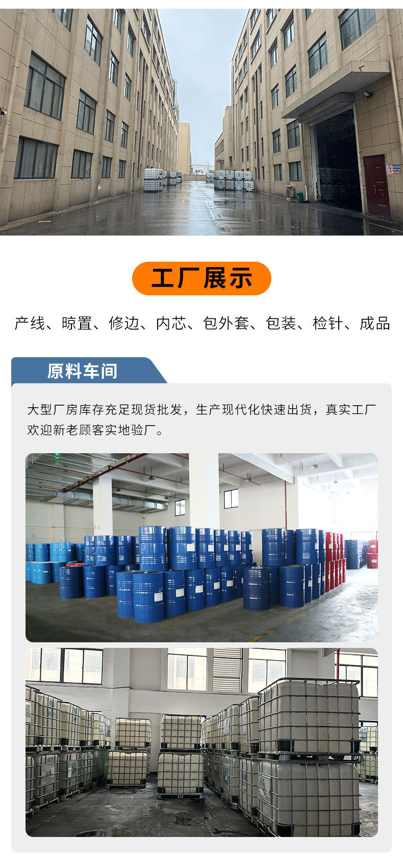 详情-11