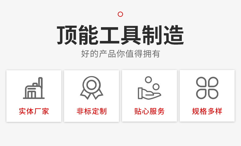 超高压电动液压千斤顶_02