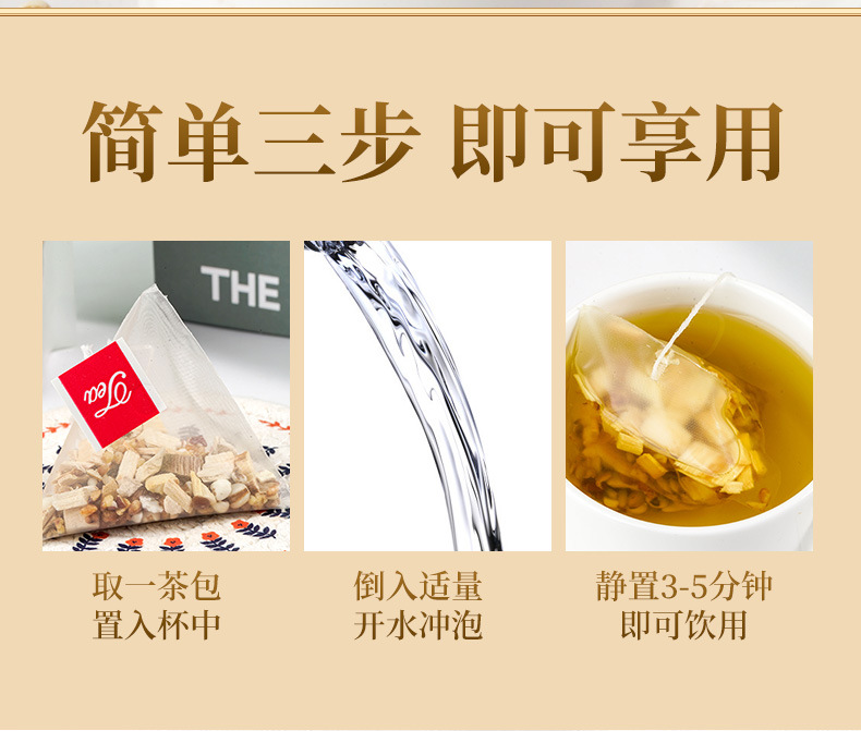 Wuzhi Maotai Lotus Leaf Tea 140g Box Cold Brewed Herbal Tea Bags with Poria Coix Seed and Red Bean preparation