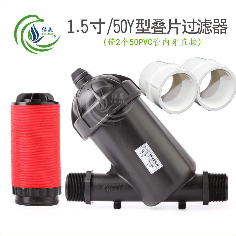 invernadero invertido colgando micro-spray goteo tipo Y tipo T laminado filtro con conector para el tratamiento de agua de campo de jardín agrícola image 13