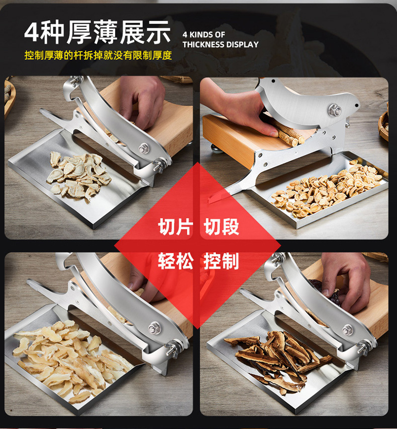 多功能中药材斩切铡刀-改款_09