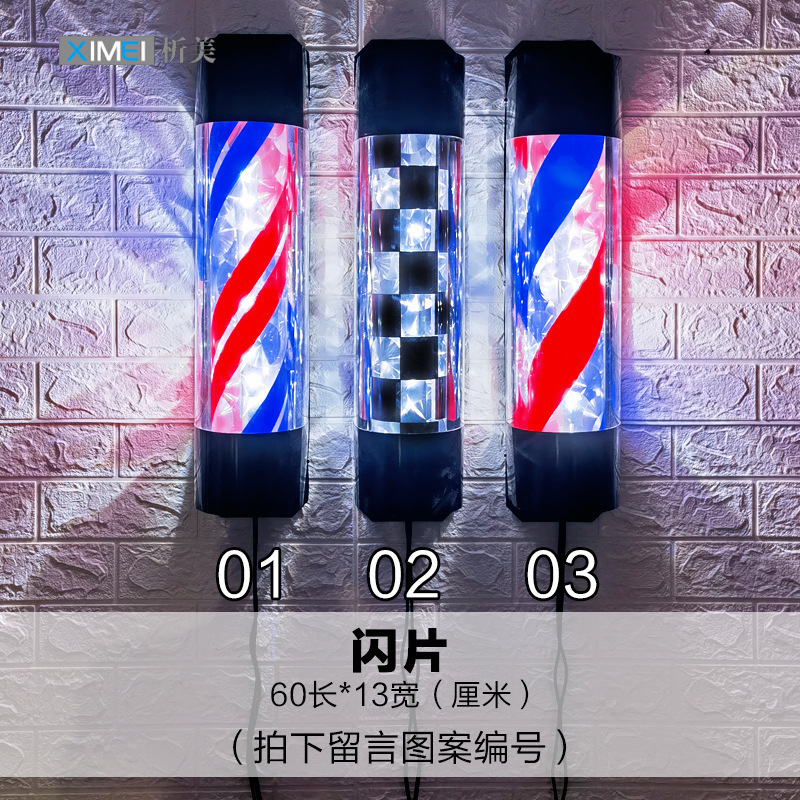 Barbería de belleza LED luces de conversión de salón de peluquería logotipo de luces publicitarias de pared a prueba de lluvia a prueba de borracha libre de agregar nombre de tienda