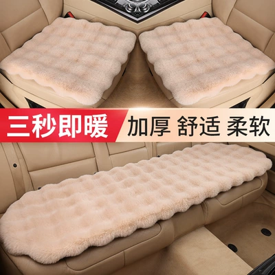 Wool pad Bubble Velvet Car Seat Cushion