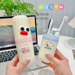 旅行うがいカップ携帯歯ブラシカップ学生寮家庭用児童洗面カップセット収納ケース高颜値