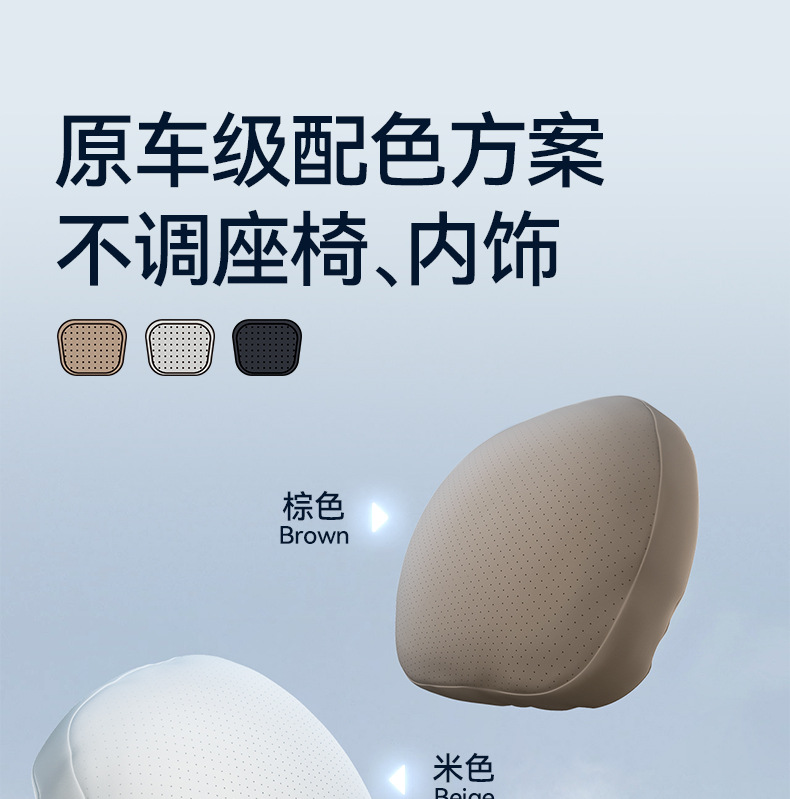 Suitable for Fengyun T11 Headrest, Waist Pillow, Neck Pillow, Neck Protector and Waist Protector, a Complete Collection of Car Interior Modification Supplies