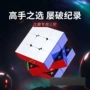 磁力比赛儿童专业魔方
