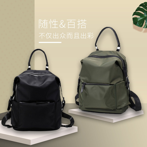 Women's 24 New Style Large Capacity Nylon Bag Fashion Korean Version Dual Shoulder Bag Student School Bag Women's Backpack