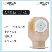 ʩ����һ��ʽ��ڴ�A001ճ�Nʽ��گ��ش��_�ڴ�������ڴ��o��