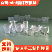 ��֬��͸���z��¶��ģ��ʳ������Ʊ���ģ�߸�͸diy���z���zģ��