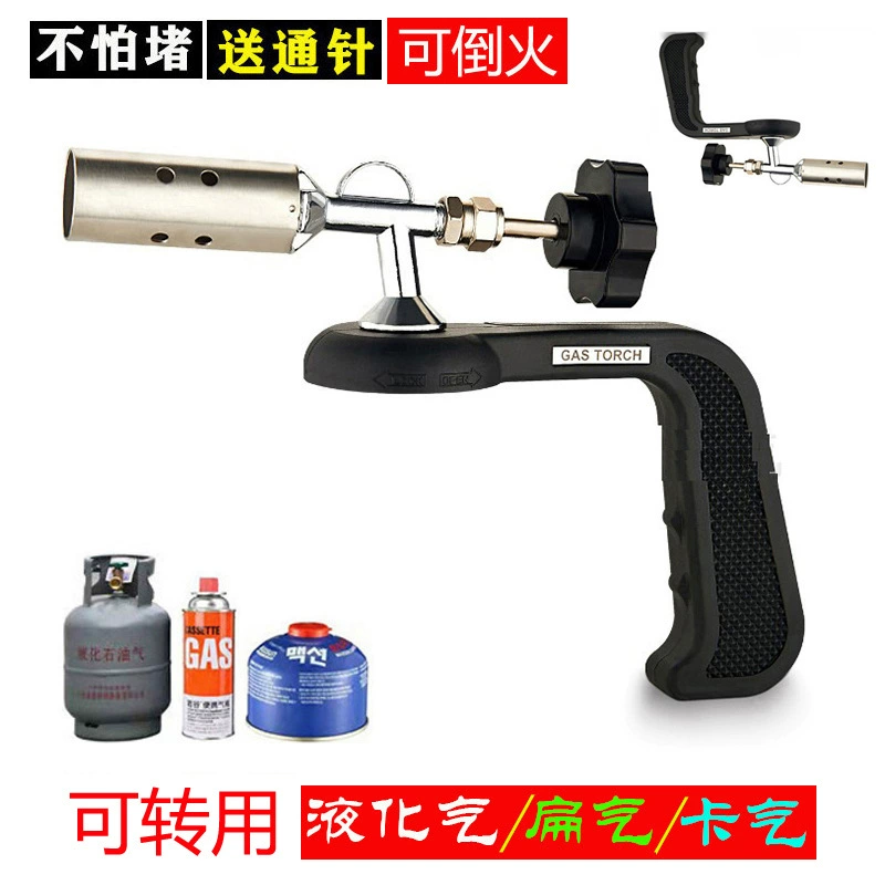 Ручной перевернутый огонь открытый Кассетный огнемет древесный уголь зажигание огнестрельное оружие барбекю свиные волосы водонепроницаемый кабель газовый паяльная лампа пистолет-распылитель