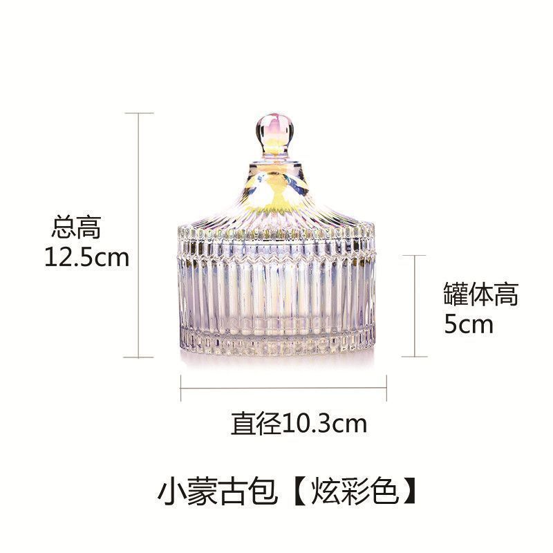 欧式炫彩玻璃储物罐带盖首饰盒糖果收纳罐家居装饰摆件首饰饰品罐|undefined
