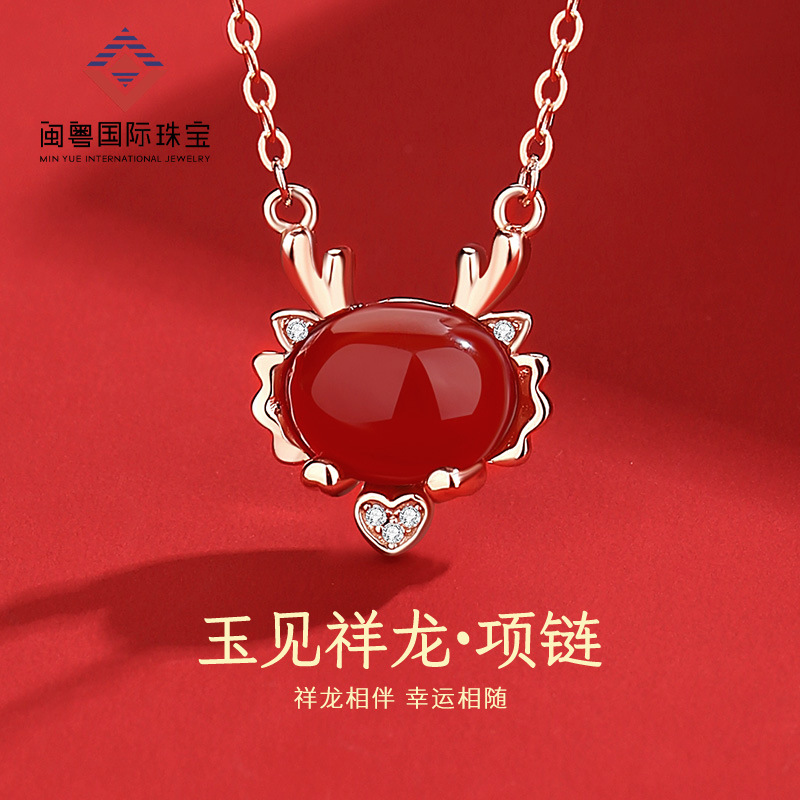 2024 autumn and winter dragon year Hetian jade red agate pendant s925 silver necklace female new Chinese zodiac Dragon clavicle chain