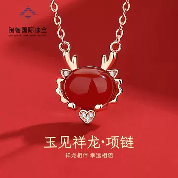 Autumn and Winter 2024 the Year of the Loong and Tian Yuhong Agate Pendant s925 Silver Necklace Female New Chinese Zodiac Dragon Collar Chain - ShopShipShake