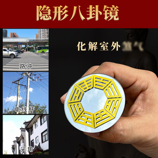 Solve the Problem of Sharp Corners, Walls, and Electric Poles on the Street and Door with a Mirror for the Entrance, Home Window Decoration