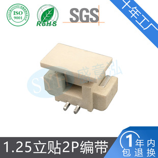 wafer����B���� ����Ӳ��2-10P����1.25���N�匦���l���B����
